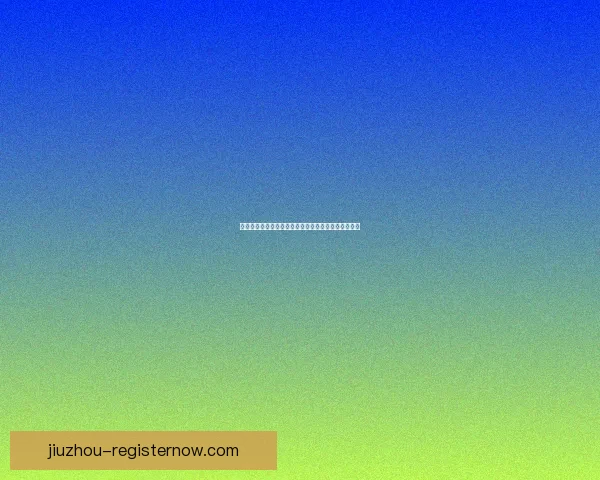 世界杯竞猜平台全面升级畅享赛事比分预测与奖励机制