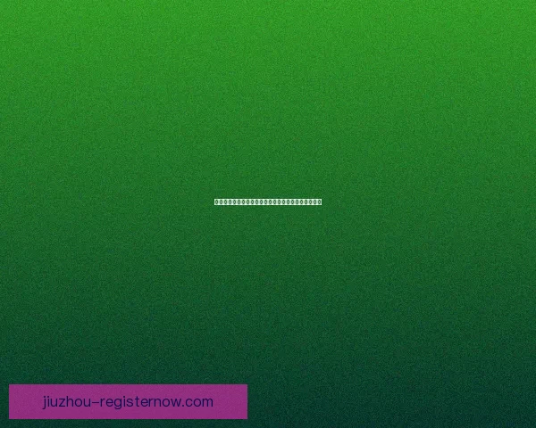 精准预测足球赛事胜负趋势独家分析今日热门竞猜推荐