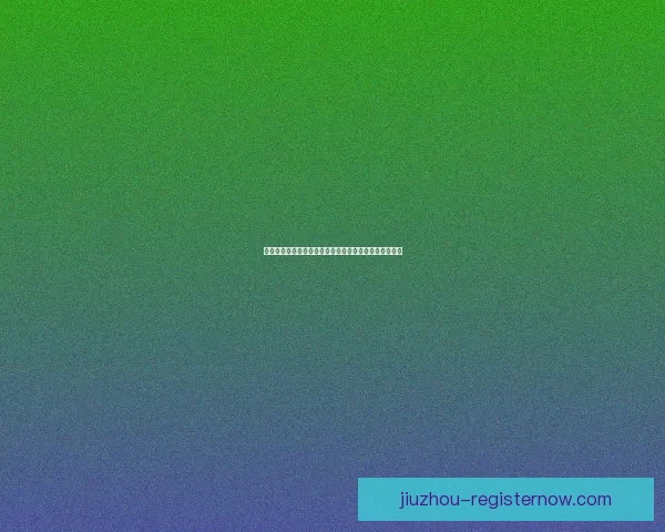 世界杯胜负竞猜分析：深入解读各队实力对比与赛程走势