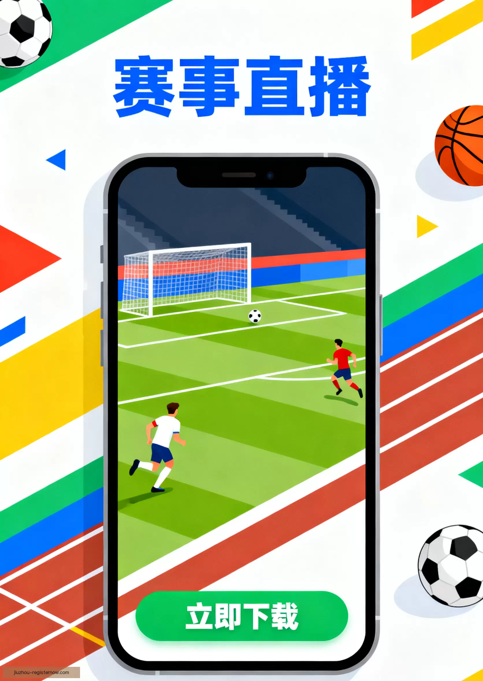 APP下载快速获取